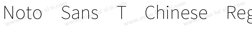 Noto Sans T Chinese Regular字体转换